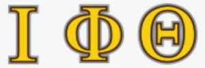 Select An Option - Iota Phi Theta Png #3518409