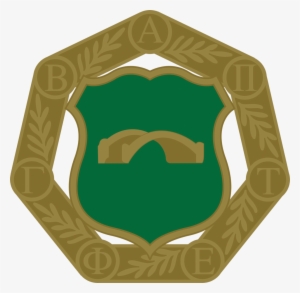 Theta - Emblem #3518449