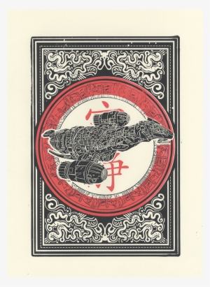 Screen Printing #3522493