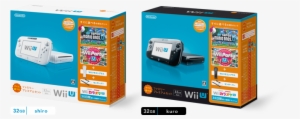 A New Wii U Premium Bundle For Japan - Wii U Bundle Png #3527529