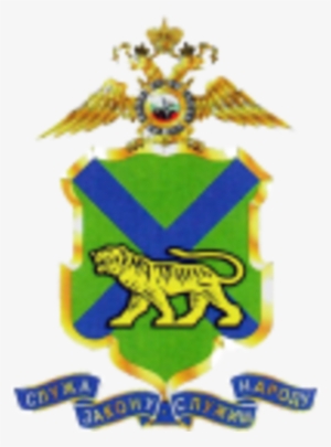 Primorsky Krai Police - Russian Ministry Of Internal Affairs #3530520