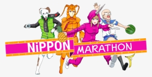 Nippon Marathon - The Game - Nippon Marathon Logo #3543363