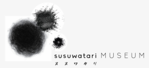 Susuwatari Sootlogo - Dandelion #3545083