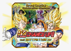 Banner Dokkan 2 - Dokkan Battle First Banner #3552396