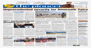 Unprecedented Security For Of Farrukhabad In Uttar - Newspaper #3553935