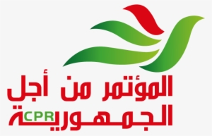 Logo-cpr - Tunisia #3556674 Logo-cpr - Tunisia #3556674