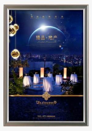 Wanjing Three-dimensional Aluminum Alloy Picture Frame - Building #3559317