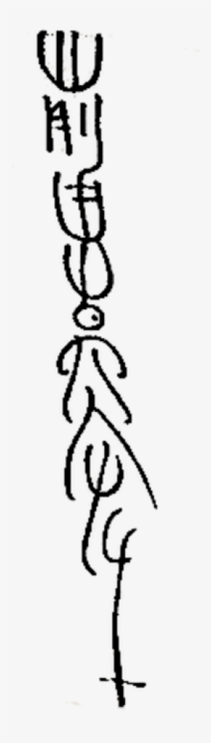 Mahiro Maeda Autograph - Line Art #3561633