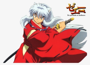 Inu Yasha Photo Inuyasha3 - Inuyasha X Kagome #3563748