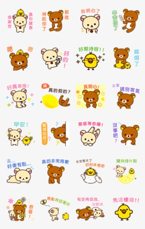 Easygoing Politeness - Sticker Sanrio #3564515
