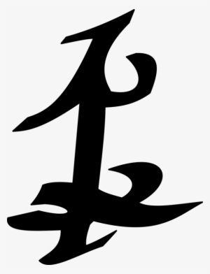 City Of Bones Alec Lightwood Parabatai Lost Runas/ - Runas Shadowhunters Png #3564811