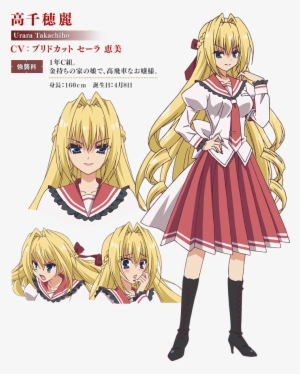 Https - //rei - Animecharactersdatabase - Com/uploads/chars/5688- - Hidan No Aria Urara #3565254