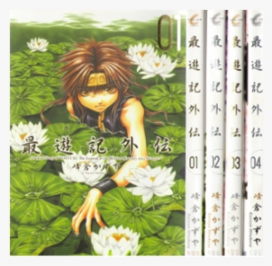 Kazuya Minekura [ Saiyuki Gaiden Vol - Saiyuki Gaiden 4 #3566119