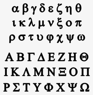 Medium Image - Greek Alphabet Clipart #3568015