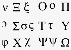 Greek-letters - Make Numbers Look Like Letters #3568357