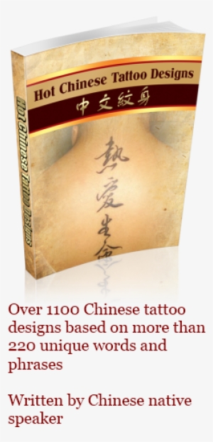 Chinese Tattoo On Oliver Queen #3571169