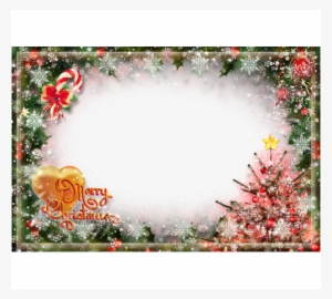 Merry Christmas Frames Png Photo Frame And Happy - Happy New Year Png Frame #3571199
