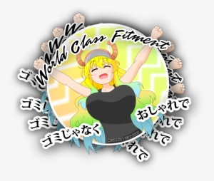 Image Of World Class Fitment - Cartoon #3576520