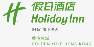 Bistro On The Mile - Hotel Holiday Inn Png #3580667