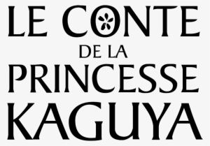 Princess Cruise Logo Png Download - Tale Of The Princess Kaguya 2013 #3581308