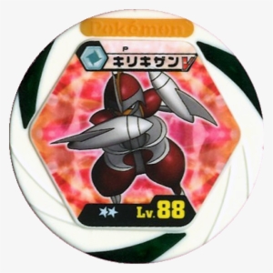 Bisharp - ポケモンバトリオv V04弾集いし聖なる剣公式パーフェクトブック #3584700