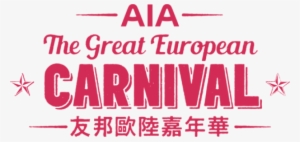Aia The Great European Carnival - Aia Carnival Logo #3588480