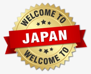 日本にようこそ！ - Made In Taiwan Label #3589393