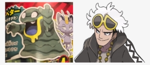 バター Sのすがた) Pokémon Sun And Moon Cartoon Fictional Character - Guzma Pokemon Sun And Moon #3590545