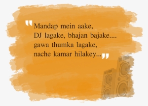 Lamba Feels That The Reason The Genre Of Hindutva Pop - Illustration #3593477