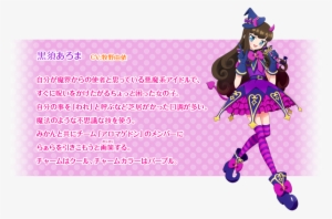 Https - //rei - Animecharactersdatabase - Com/uploads/chars/5457- - Aroma Mikan #361209