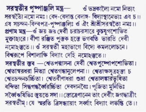 Government College Of Engineering & Textile Technology, #362155 Government College Of Engineering & Textile Technology, #362155