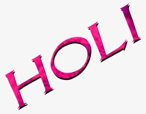 Holi Text Png 2018 New Holi Text Png 2018 New #366672