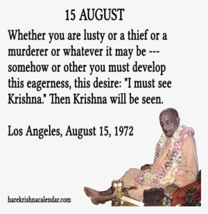 15 August - Quotes For 15 August #369710