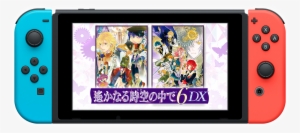 Koei Tecmo Is Bringing Harukanaru Toki No Naka De 6 - Switch Virtual Console Section #3602873