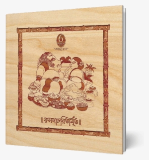 Starter - 6 Ballygunge Place Restaurant #3605136