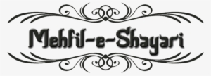 Mehfil E Shayari - Mehfil E Shayari Logo #3605364