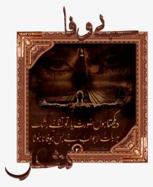 Dekhta Hon Soorat E Yaar To Aata Ha[] #3605814