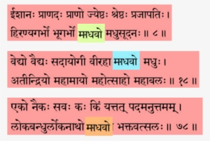 Srimannarayana108 - Jai Sri Ram #3607145