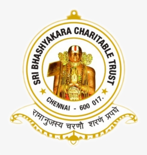 In The Fame Traffic, Congested By Unworthy And Silly - Visistadvaita (a Philosophy Of Religion) #3607210