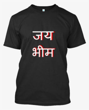 Shook Nasty #3607315