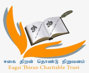 Eagai Thiran Chairitable Trust - Blog #3607614