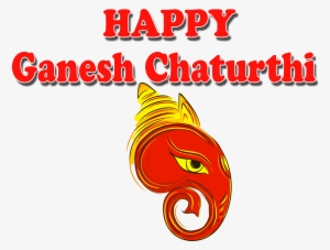 Ganesh Chaturthi 2018 Images - Ganesh Chaturthi Free Download #3607723