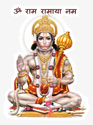 Hanuman - God Hanuman #3608476