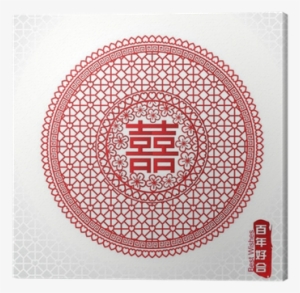 Traditional Chinese Marriage Symbol Of Double Happiness - Chinese Wedding Shapes Vector #3609430