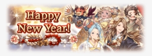 Happy New Year Top - Granblue Fantasy Happy New Year #3611724