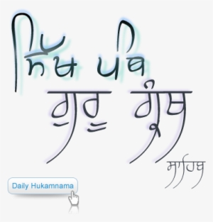 Sikhs - Sikhism #3611951