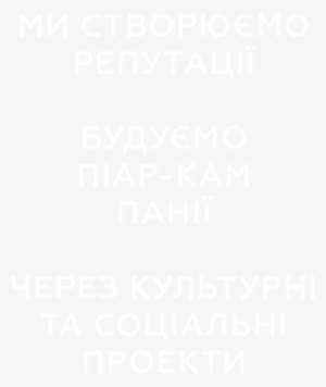 Crowne Plaza White Logo #3612017