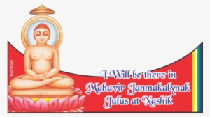 Preview Overlay - Main Mahaveer Bol Raha Hoon #3613016