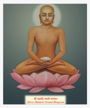 Slide Image - Gautama Buddha #3613341