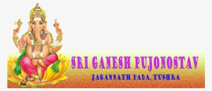 Preview Overlay - Ganesh Chaturthi Images 2018 #3614245